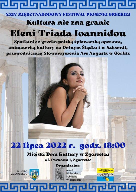 Plakat MFPG Eleni Triada Ioannidou 1